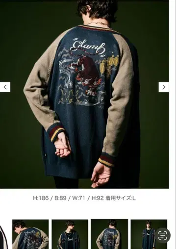 glamb 자수 디자인 가디건 L 사이즈