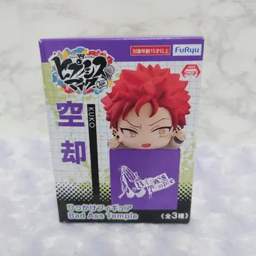 히프노시스 마이크 히캇케 피규어 하라이 쿠코