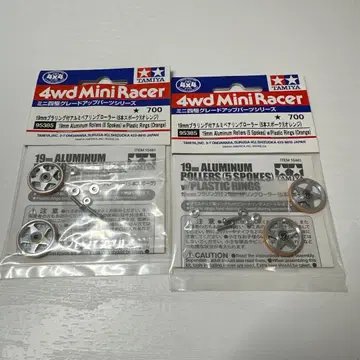 미니 사륜구동 19PA 오렌지