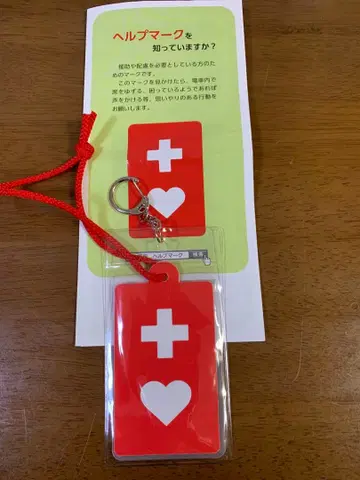 헬프 마크 소프트 타입 커버