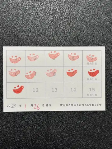 애니메이트 애니카페 스탬프 카드 11pt 미사용