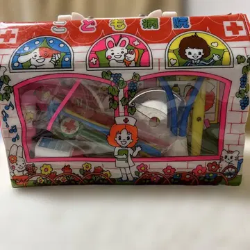 어린이 병원 완구 세트 레트로