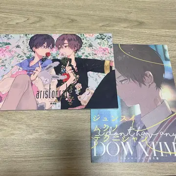 하렐루야 베이비 아리스토크랏츠 준스이무쿠노테크니션