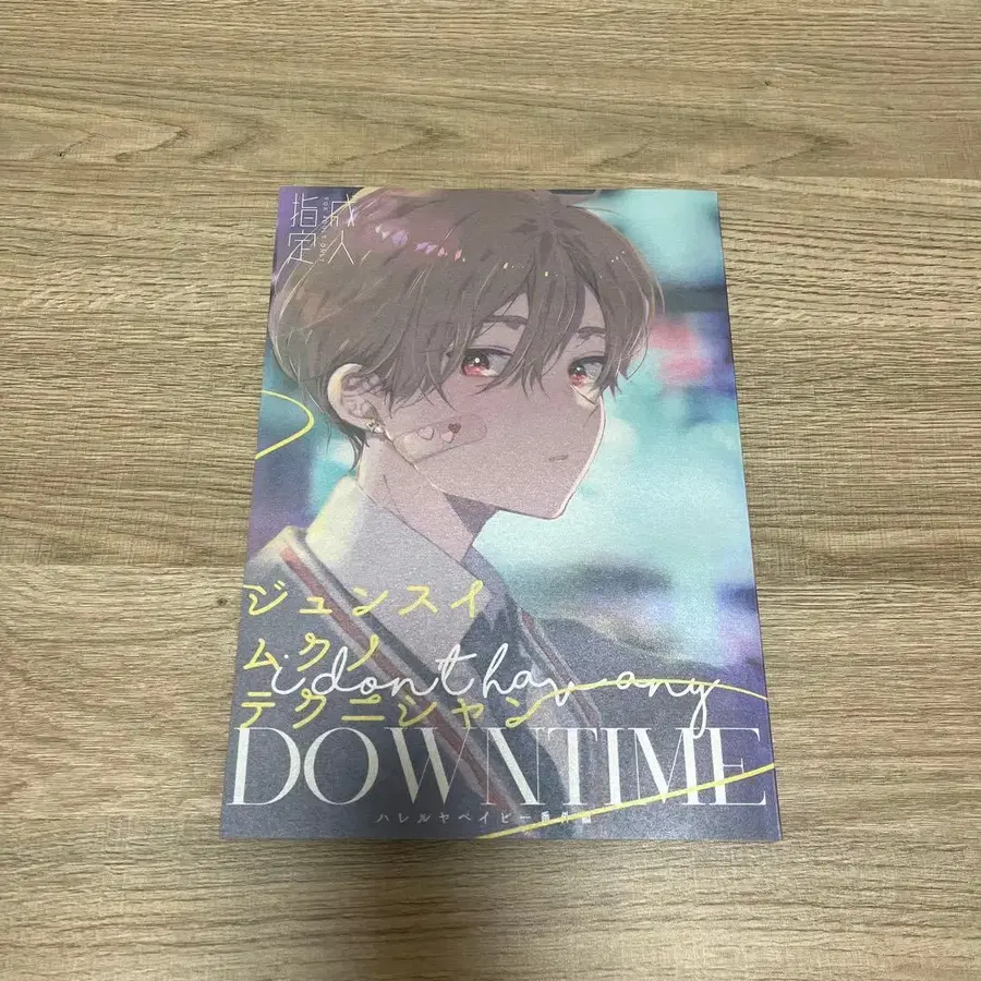 3번째 상품 이미지