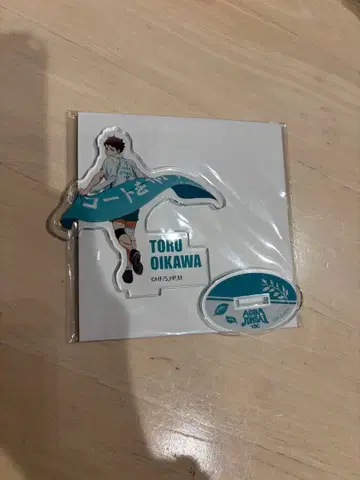 하이큐!! 오이카와 토오루 아크릴 스탠드 현수막