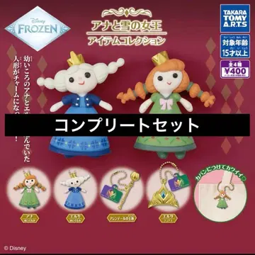 [ 컴플리트 세트 ] 겨울왕국 아이템 컬렉션 가챠