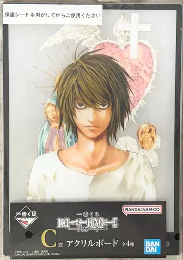제일복권 DEATHNOTE C상 아크릴 보드 L