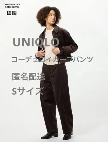 유니클로 코듀로이 커브 팬츠 S 사이즈