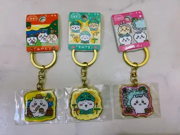 캐릭터 지역 한정 키링 세트