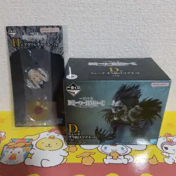 제일복권 데스노트