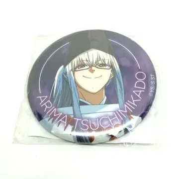 쌍성의 음양사 캔뱃지 츠치미카도 아리마