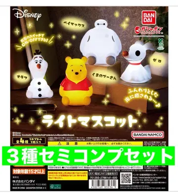 디즈니 캐릭터 라이트 마스코트 3종 세미 컴프 세트