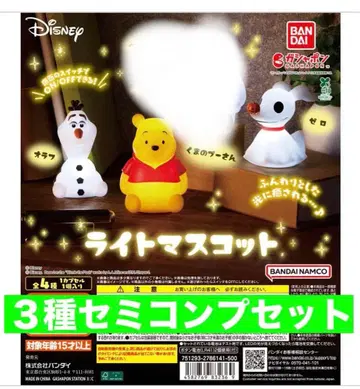 디즈니 캐릭터 라이트 마스코트 3종 세미 컴프 세트