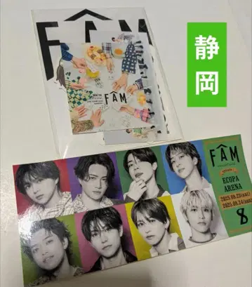 시즈오카 스티커 세트 & 티켓풍 스티커 timelesz 마츠시마 소