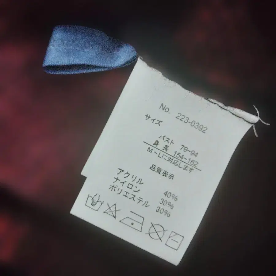 8번째 상품 이미지