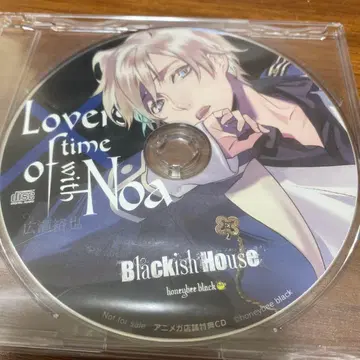 브라하 드라마 CD 아리무라 노아