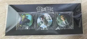 용과 같이 신주쿠 가부키초 자판기 3개 세트 캔뱃지 극 ver.