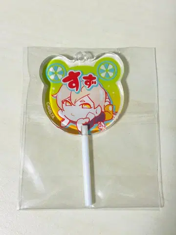 울트라 C 방울 캔디 참