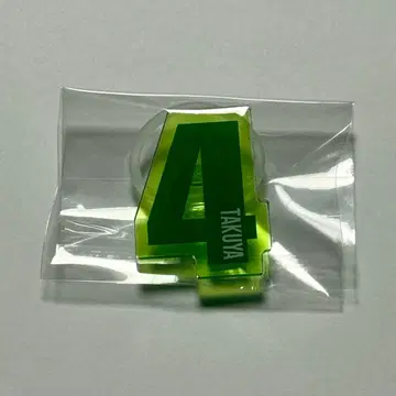 초특급 타쿠야 응원봉 액세서리