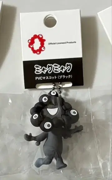 블랙 미야쿠미야쿠 PVC 키링 B