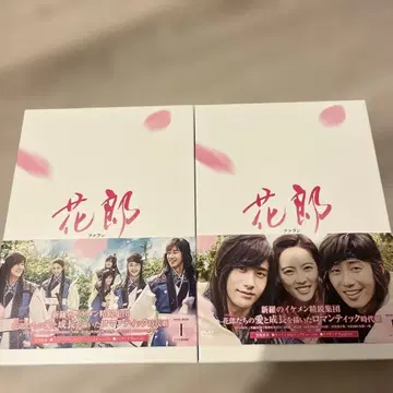 화랑 DVD-BOX1 & DVD-BOX2 세트