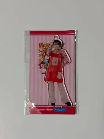 솔로 아크릴 스탠드 키링 하시사코 스즈