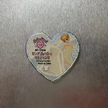 프리티 리듬 프리즘 스톤 퓨어 프레쉬 웨딩