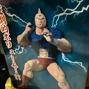 근육맨 피규어 미개봉 새상품