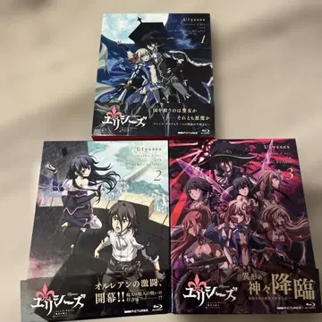 Blu-ray Disc 율리시스 잔 다르크와 연금의 기사 전 3권 세트