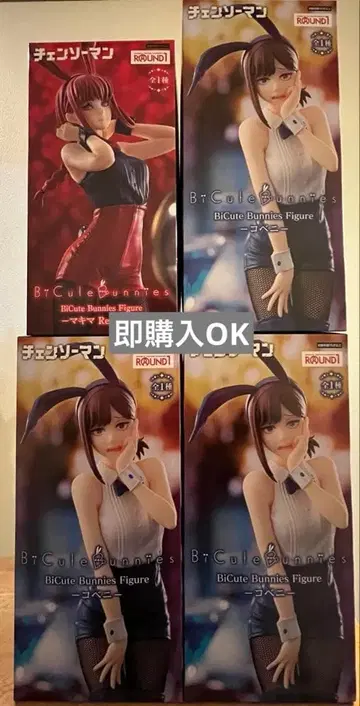 체인소 맨 BiCute Bunnies 피규어 코베니 마키마