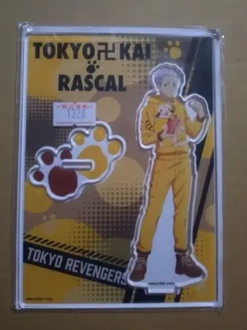도쿄 리벤저스 동리베 아크릴 스탠드 미츠야 타카시