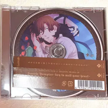 노래의 프린스님 우타프리 SV 트레이딩 드라마 CD 코토부키 레이지