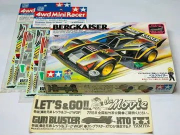 벨크 카이저 당시 새상품 미조립 드레스업 스티커 2장 극장판 전단지