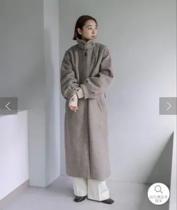 mystic 스탠 칼라 롱 코트