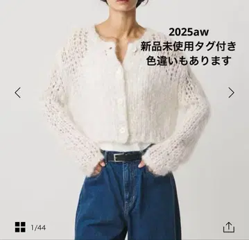 미사용 새상품 이우엔마토후 2way 니트