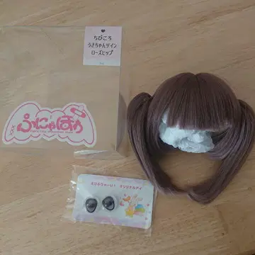 MDD 가발 아이 세트