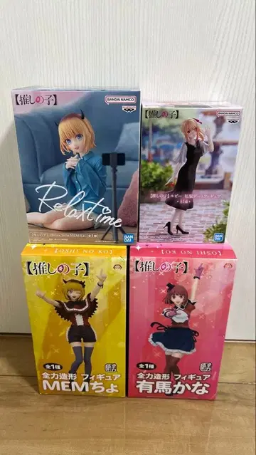 최애의 아이 피규어 4개 세트 엽서 한정 가격 인하