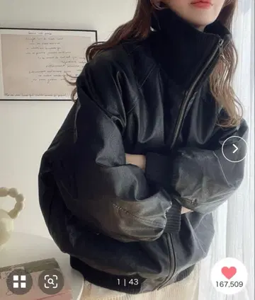 리브 터틀 페이크 가죽 오버 사이즈 자켓