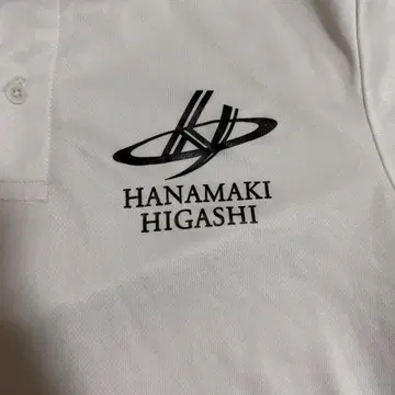 HANAMAKI HIGASHI 화이트 피케 셔츠