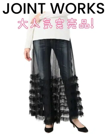 새상품 인기 완판 조인트 웍스 튤 레이스 티어드 롱 스커트 블랙
