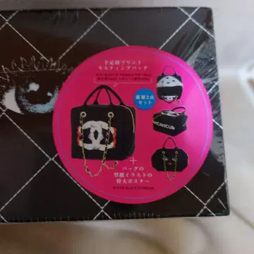 아차추무 Special Gift Box II