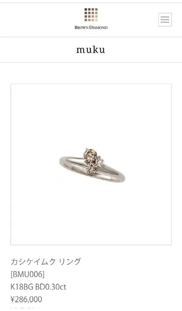 카시케이 무크 핑키링