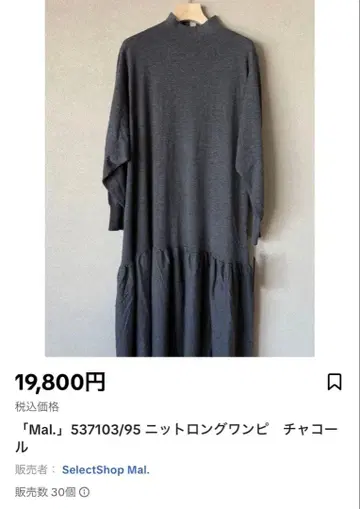 Mal.셀렉 FONTANA GRANDE 니트 원피스