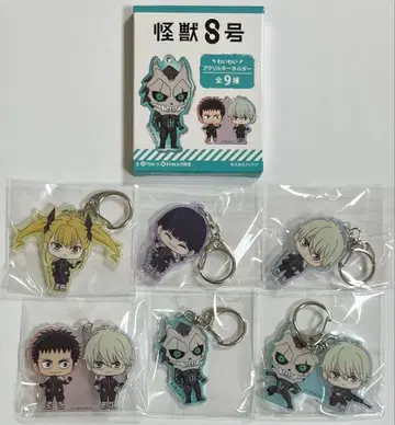 괴수 8호 와이와이 아크릴 키링 호시나 소우시로 카프카 레노 키코루