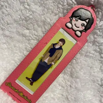 나니와단시 POPMALL 미치에다 슌스케 사진 키링