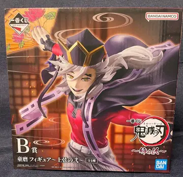 귀멸의 칼날 제일복권 언니의 원수 B상 피규어 상현의 이 도우마