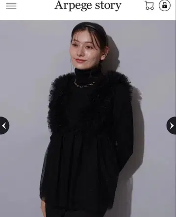 Rirandture 볼륨 튤 블라우스 니트 세트