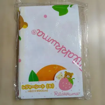 리락쿠마 돗자리