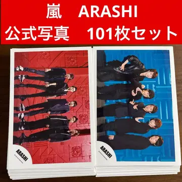 아라시 공식 사진 101장 세트 ARASHI