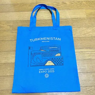 만박 투르크메니스탄관 토트백 파랑 새상품 투르크메니스탄 파빌리온
